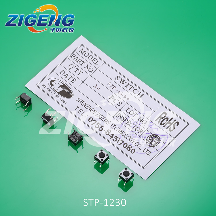 STP-1230进口轻触开关，6x6x4.3四脚按键开关，四脚插件轻触开关