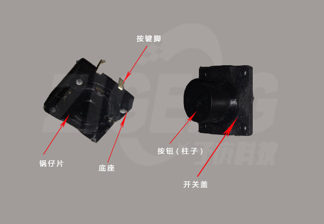 轻触开关由按钮、盖子、底座、锅仔片、导电脚组成