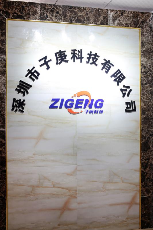 子庚公司进出环境2