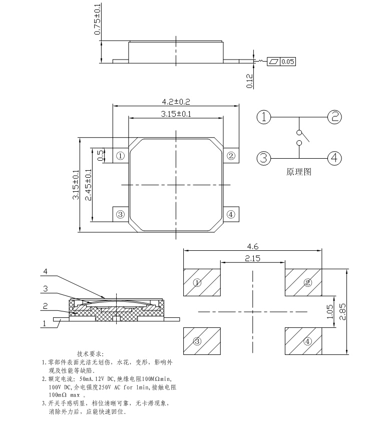 薄膜开关3x3x0.8