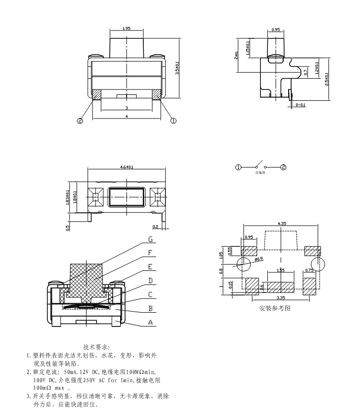 2x4x3.5双层黑白基座带支架小侧按