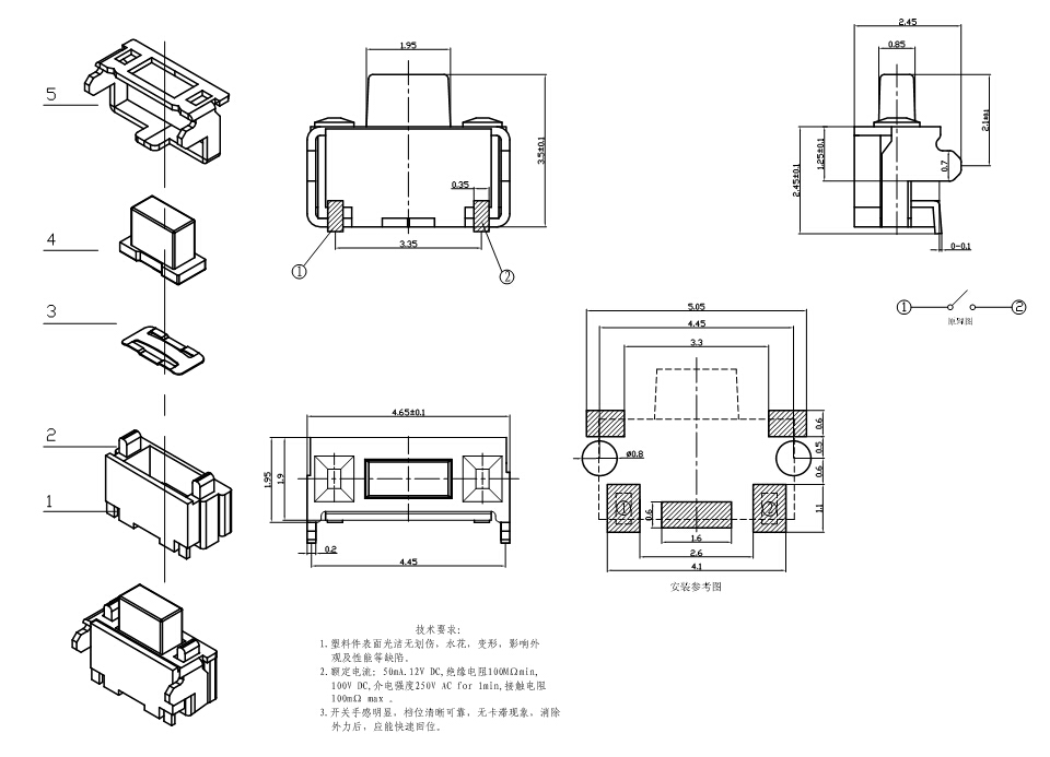 2x4x3.75带支架小侧按开关