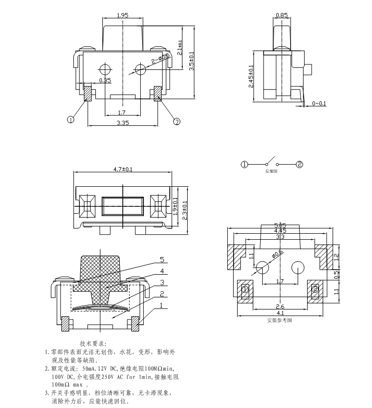2x4x3.5进口弹片小侧按