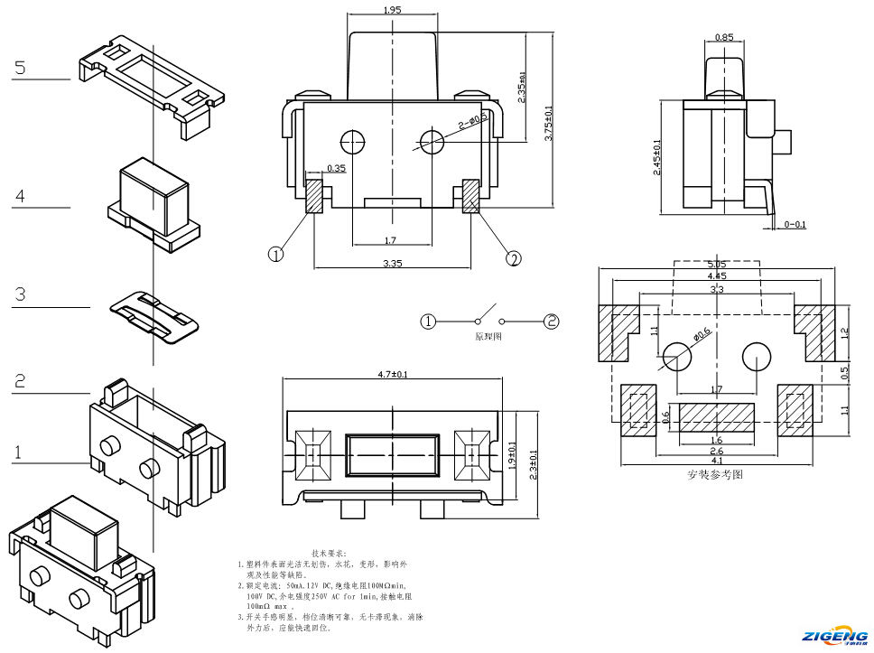 2x4x3.75卧式贴片小侧按