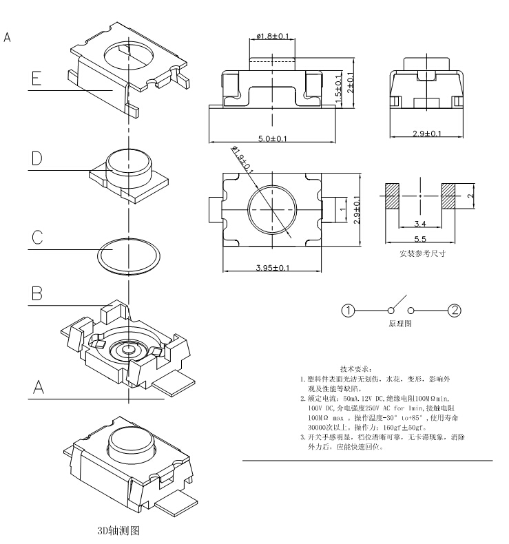两脚小龟3x4x2.0正按贴片开关