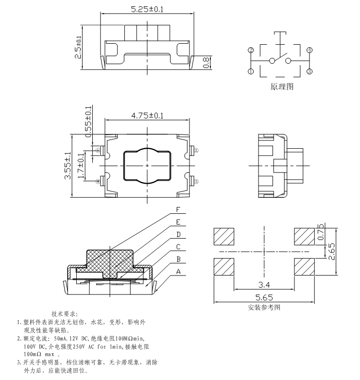 梅花正按3.6x4.2x2.5四脚贴片內焊中乌龟