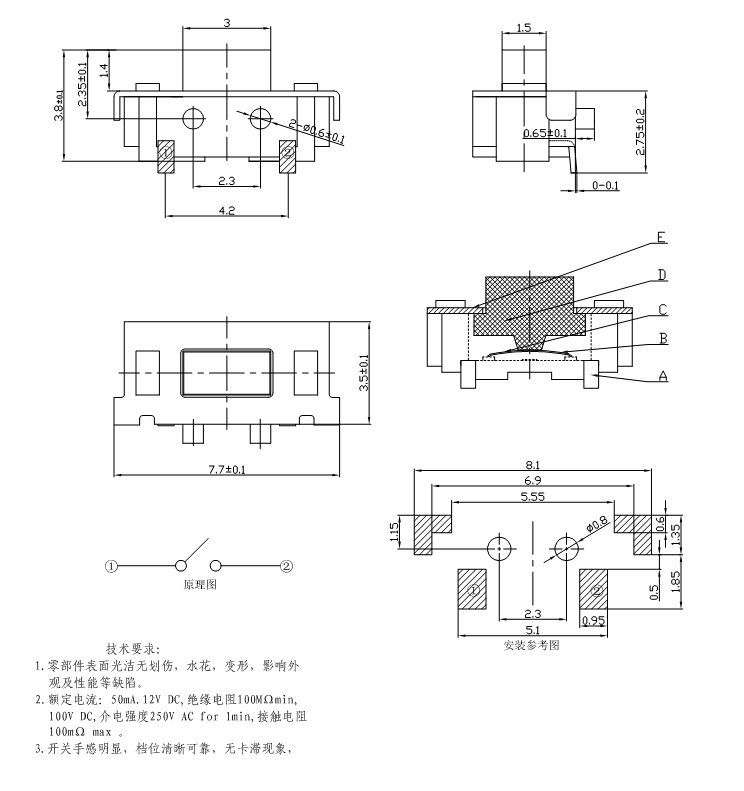 侧按3*6*3.8贴片轻触开关带0.6mm定位柱