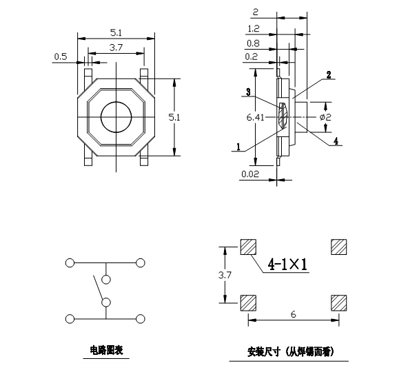 扁平四脚贴片5.2x5.2x2.0铜头防水轻触开关