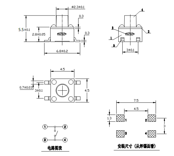 四脚贴片4.5x4.5x5.5耐高温LCP轻触开关