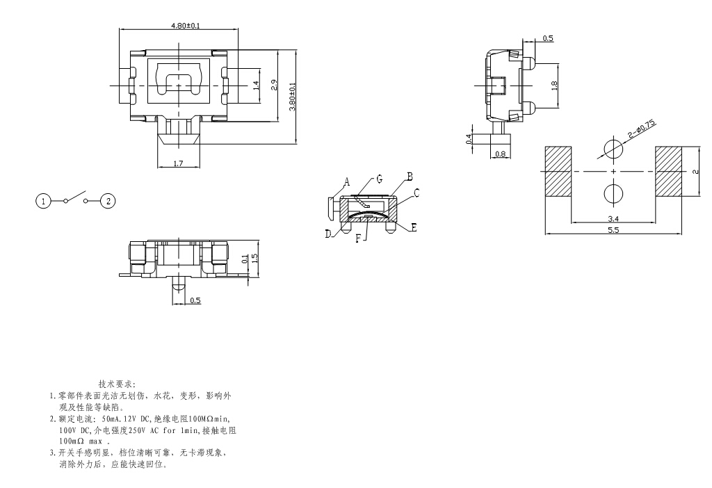 3x4两脚小龟,带定位柱侧按,环保耐温卧式小开关