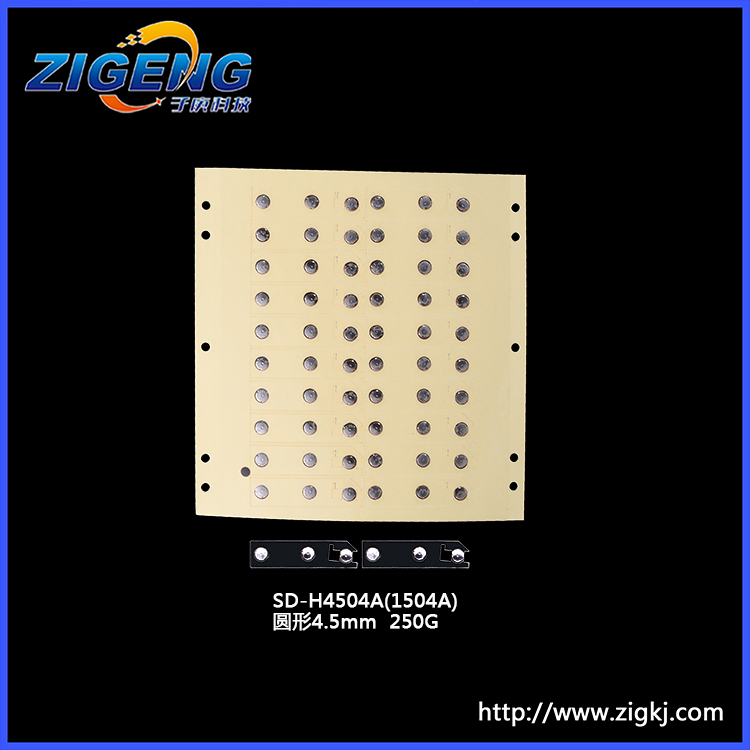 蓝牙音箱锅仔片按键,圆形直径4.5mm,力度250gf,3KEY单层PET贴纸