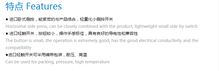 小龟正按属于四脚贴片轻触开关
