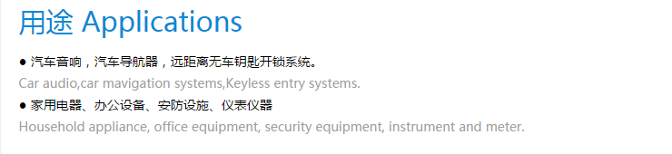 进口轻触开关能用在平板电脑按键产品上使用。