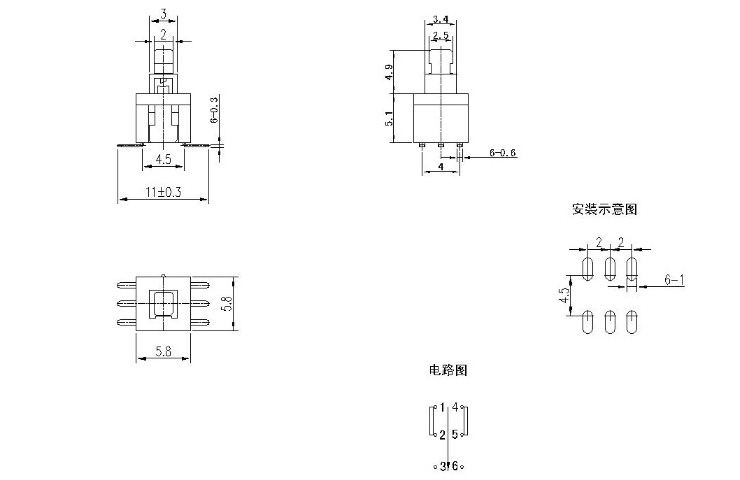 5.8x5.8自锁开关，六脚贴片开关，白色方头自锁开关