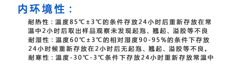 生产中要注意温度和湿度的把握，做好这些后就要注意品检，不能因为有次品运用到产品上后影响质量。
