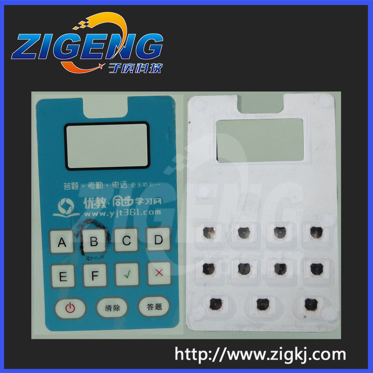 SD-S0015锅仔片
