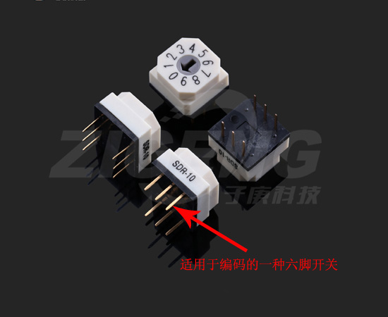 十档旋转编码开关