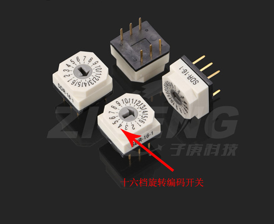 十六档旋转编码开关