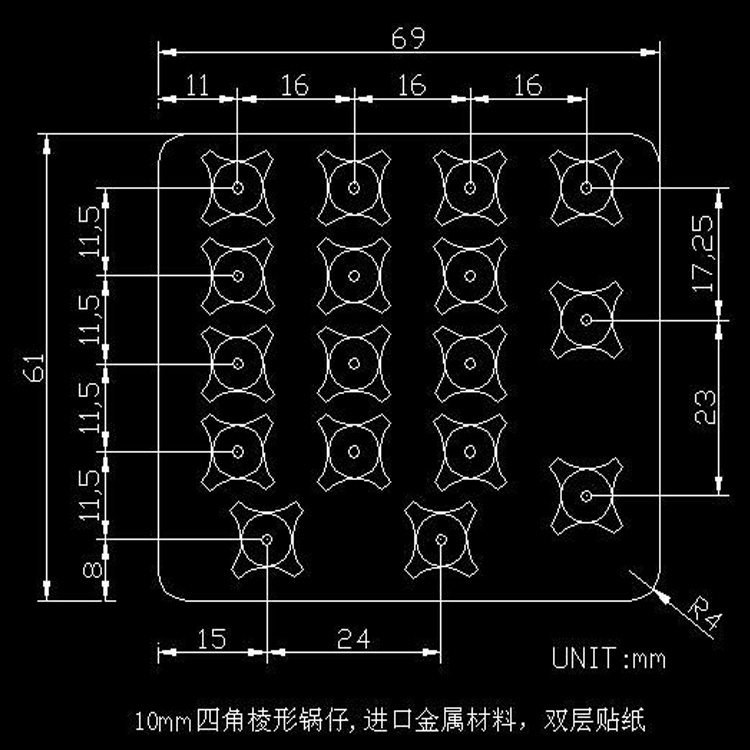 十字形锅仔片开关，10mm锅仔按键，带1触点DOME弹片