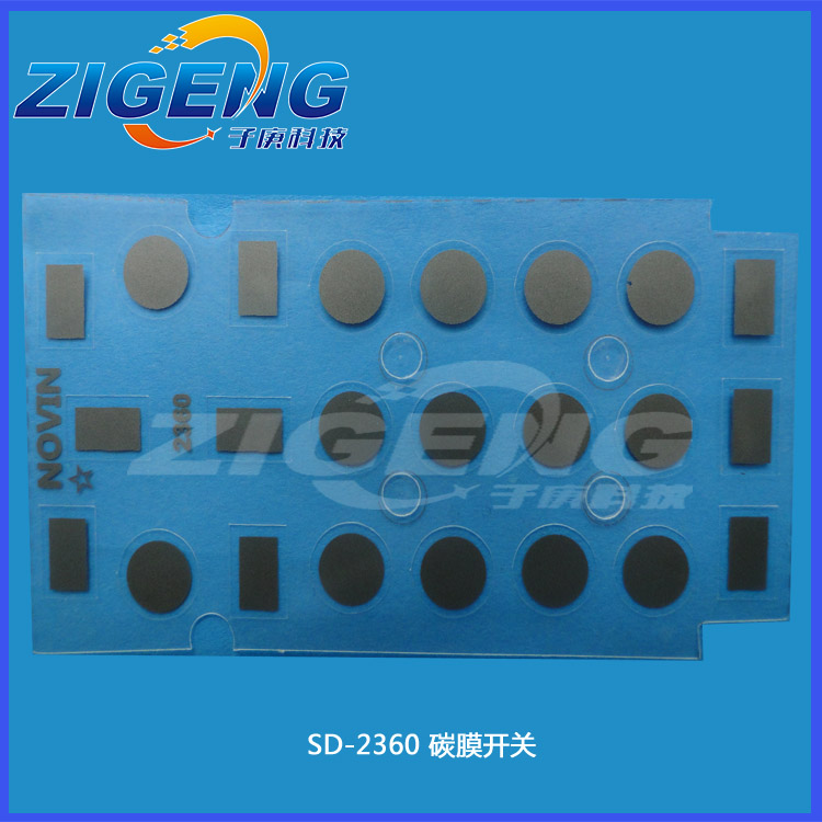 手机碳膜按键，SD-2360碳膜开关，透明防水按键