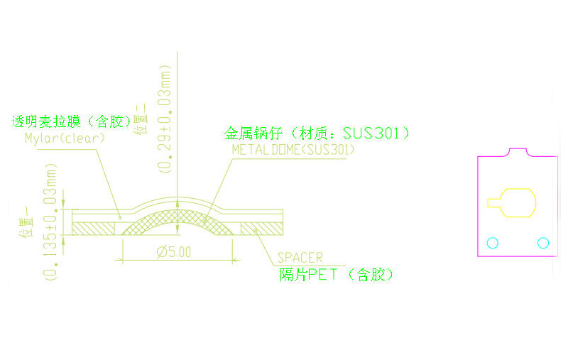 单个按键双层锅仔片贴纸，SD-2371按键开关，圆形130gf椭圆形160gf克力