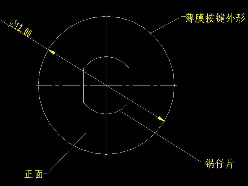 透明圆形锅仔片贴纸，椭圆形5mm带五个触点金属弹片，多个力度贴纸按键